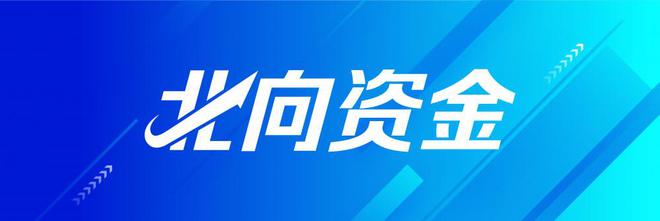 北向资金昨日净买入28.34亿元，增持半导体行业7.89亿元（名单）|个股|概念股|沪股通|净卖出|资金流向数据方面_网易订阅