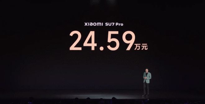 小米SU7正式上市 售价21.59万元起