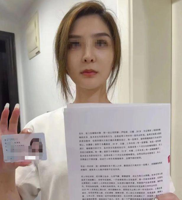 大瓜！东证期货美女席卷公募，波及施罗德基金、中银基金等|公募基金|货币型基金|永赢