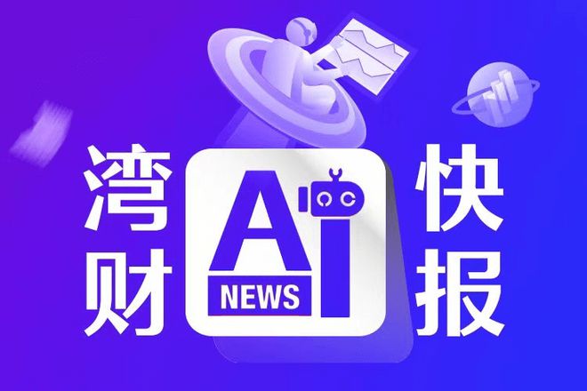 富瀚微：拟以5000万元-1亿元回购公司股份|同花顺|大数据|股份回购计划_网易订阅