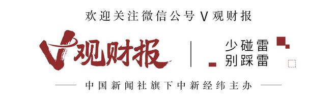 V观财报｜嘉和美康股东凯旋成长基金被警示：违反承诺减持|上市公司|公司股份_网易订阅