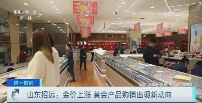 金饰价格突破700元！大批量黄金原料回购成，重头戏囤金纷纷抛售_网易订阅